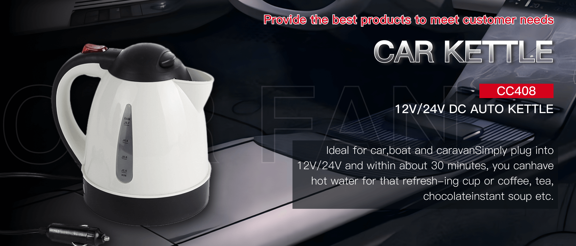 Car Electric Accessories Supplier | CE/ROHS Certified | Car City Electrical