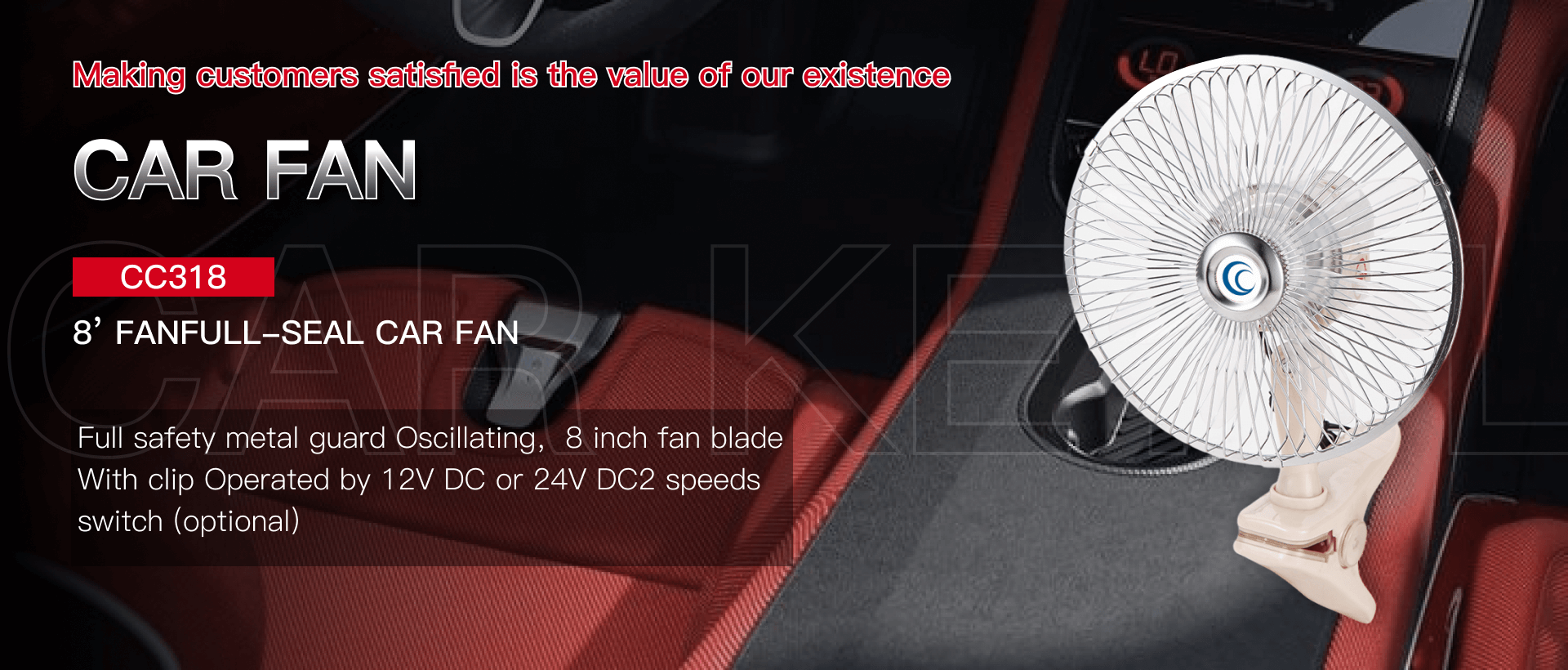 Car Electric Accessories Supplier | CE/ROHS Certified | Car City Electrical