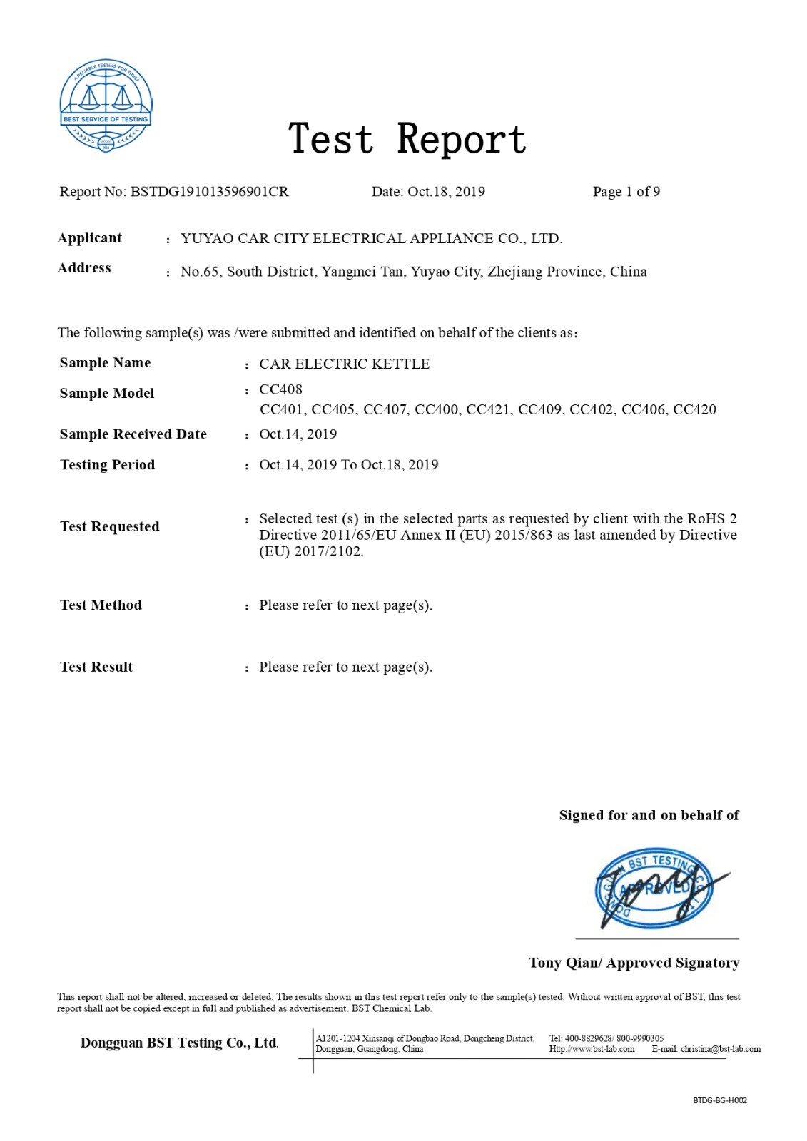 Honorary certificate3