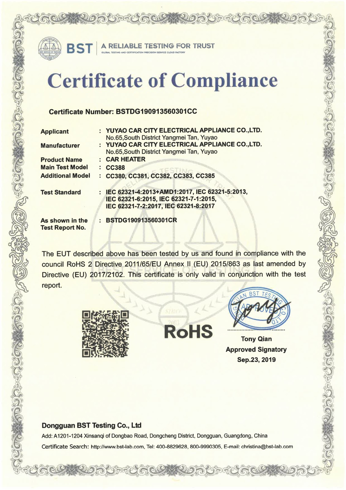 Honorary certificate