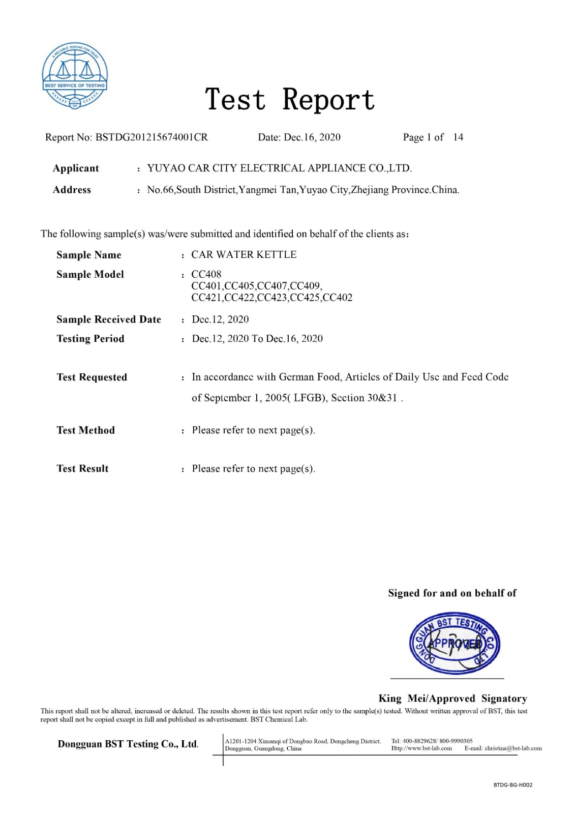 Honorary certificate4